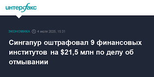 Интерфакс - News update