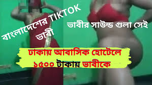 Bengali Tiktok Bhabhi Worked at Dhaka Abashik Hotel after Shooting Viral  Sex Clear Audio