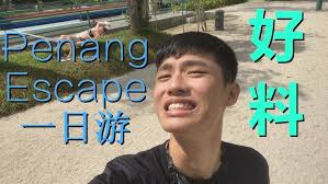 Let's Try All Water Slides At Escape Theme Park in Penang Malaysia