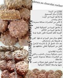 Pin By Hala On Recettes Food Breakfast Vegetables