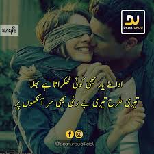 Hassanツ Romantic Poetry Love Poetry Urdu Punjabi Poetry