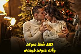 صور حب رومانسية صور مكتوب عليها كلام حب عشق 2018 زينه Love Images Books To Read Photo