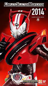 kamen rider drive type speed kamen rider animasi drive