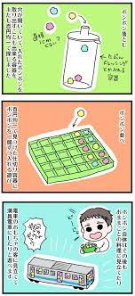 簡単手間なし 遊んで学べる 100均で手作り知育おもちゃ 使った良かった 育goods 10 の画像2 おもちゃ 知育おもちゃ 子供遊び