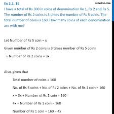 Existing circulation, market capitalization, volume of transactions and more details of linear. Ex 2 2 15 I Have A Total Of 300 In Coins Of Denomination 1 2 And 5