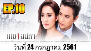 Thailand drama 【aruna】 2019 english sub ep 1 【best romantic movie】. One 31 Thai Drama 2019