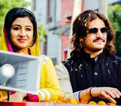 Image result for fotorajat tokas