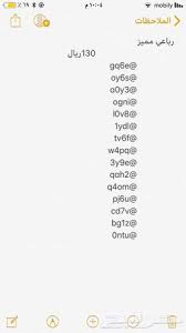 يوزرات حلوه و اسعارهم مناسبه