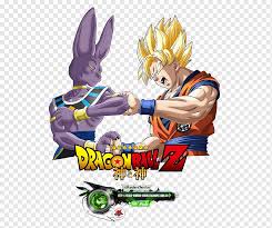 Battle of gods introduces beerus, a deadly new foe who is the god of destruction. Goku Beerus Vegeta Gohan Tien Shinhan Dragon Ball Z Battle Of Gods Computer Wallpaper Fictional Character Cartoon Png Pngwing
