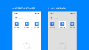 Press f5 to refresh the page. è…¾è®¯ä¼šè®®1 5 0 For Mac Macç‰ˆä¸‹è½½ éº¦å…‹åž è‹¹æžœè½¯ä»¶åˆ†äº«ç«™