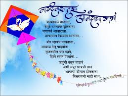Best 50 birthday quotes for brother, sister, husband, son. How To Say Thanks For Birthday Wishes In Marathi