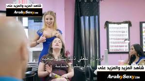 نيك كس مشعر كبير видео افلام سكس نيك فيديو канала ngmcmc bxnnxmn. Ø§ÙÙ„Ø§Ù… Ø³ÙƒØ³ Ø·ÙˆÙŠÙ„Ø© ÙƒØ§Ù…Ù„Ø© Page 7 Of 8 Ø³ÙƒØ³ Ø§ÙÙ„Ø§Ù… Ø³ÙƒØ³ Ø¹Ø±Ø¨ÙŠ Ùˆ Ø§Ø¬Ù†Ø¨ÙŠ Ù…ØªØ±Ø¬Ù… Arab Sex Porn Movies