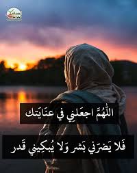 Pin By Azhar Alkenany On صور Quran Quotes Love Quran Quotes Arabic Quotes