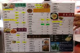 Welcome to dzh fish village restaurant. Ken Hunts Food Dzh Fish Village å±±æ°´é±¼åº„é¤åŽ… Gohtong Jaya Genting Highlands Pahang