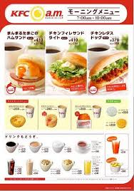 10 Food Brochure Design Samples For Inspiration Jayce O Yesta Brochure Food Food Chicken Menu