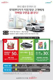 Check spelling or type a new query. ë¡¯ë°ë Œí„°ì¹´ ìŠ¤ë§ˆíŠ¸ ë¹„ì½˜ì„œë¹„ìŠ¤ ë„ìž… ì—…ê³„ì†Œì‹ ë‰´ìŠ¤ ê¸°ì‚¬ë³¸ë¬¸