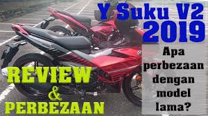 Satira fu adalah motor yang di produksi oleh suzuki. Motor Ysuku Harga Rm8k Sesuaikah Yamaha Y15zr Untuk Keluarga