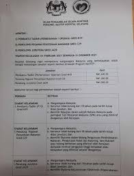 See more of jawatan kosong hospital on facebook. Jawatan Kosong Di Hospital Kementerian Kesihatan Malaysia Jobcari Com Jawatan Kosong Terkini