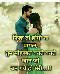 Pin By Sashina Devi On Shayaries N Beautiful Quotes Good Morning Quotes Good Night Quotes Good Thoughts Quotes
