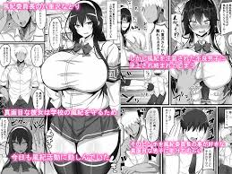 超乳レビュー】ムチムチ風紀委員長がいいなりで生中出し - DLチャンネル みんなで作る二次元情報サイト！