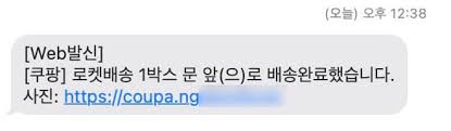 게임이나 상품 구매, 온라인 강의 신청처럼 평범한 광고가 많지만, 도박이나 대출, 낯뜨거운 성인용품도 서슴지 않고. ìž‡ì„­ Itsub ì „ìžì œí'ˆ ì‚¬ì§„ 588ìž¥ Facebook