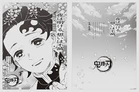 鬼滅の刃公式 @kimetsu_off 25 окт в 15:33. Uav5cja7a Zszm