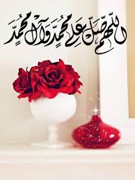 pin by muh al haddar on اللهم صل على محمد وآل محمد islamic images quran arabic islamic quotes wallpaper