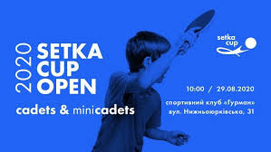 We did not find results for: Setka Cup Open Cadets Minicadets Tennis Club Gourmet Nyzhnoiurkivska St 31