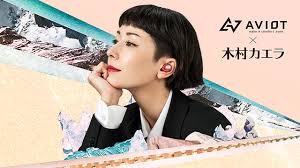 名站推薦 tips：2021年6月8日 更新失效連結 total 13 ». æœ¬æ—¥18æ™‚äºˆç´„é–‹å§‹ Aviot ã‹ã‚‰ã‚¢ã‚¯ãƒ†ã‚£ãƒ–ãƒŽã‚¤ã‚ºã‚­ãƒ£ãƒ³ã‚»ãƒ¬ãƒ¼ã‚·ãƒ§ãƒ³æ©Ÿèƒ½æ­è¼‰tws Te D01m ãŒç™»å ´ ã‚¤ãƒ¤ãƒ›ãƒ³ ãƒ˜ãƒƒãƒ‰ãƒ›ãƒ³å°‚é–€åº—eã‚¤ãƒ¤ãƒ›ãƒ³ã®ãƒ–ãƒ­ã‚°