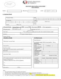 Kenya revenue authority (kra), is an agency of the government of kenya that is responsible for the assessment, collection and accounting for all revenues that are due to government, in accordance with the laws of kenya. Kra Swift Rtgs Application Form Kenya Revenue Authority