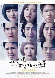 More than blue is a 2018 taiwanese romance drama film directed by gavin lin. More Than Blue 2018