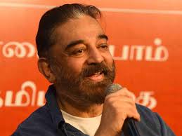 From my limited understanding, i have marked the flag to express my interpretation. Kamal Haasan To Be Makkal Needhi Maiam S Permanent President Resolves Party The Economic Times