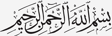 The vector file islamic calligraphy bismillah vector cdr file is a coreldraw cdr (.cdr ) file type, size is 131.28 kb, under allah muhammad vector art, arabic calligraphy vector art, islamic calligraphy, vector pack vectors. Kaligrafi Arab Islami Kaligrafi Bismillah Vector Cdr