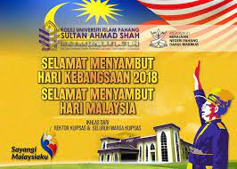 Majlis pelancaran bulan kebangsaan dan kibar jalur gemilang di padang kota lama pada 3 hingga 5 ogos 2018. Sambutan Hari Kemerdekaan Ke 61 Peringkat Negeri Pahang Kuipsas Kolej Universiti Islam Pahang Sultan Ahmad Shah