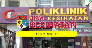 Jawatan kosong pegawai imigresen 2018. Jawatan Kosong Terkini Di Ukm Kesihatan Sdn Bhd 26 Julai 2018 Appjawatan Malaysia
