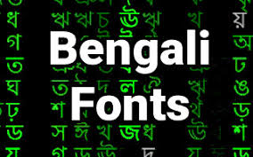 Notice in the word in parentheses. English Bengali Converter English Bengali Typing