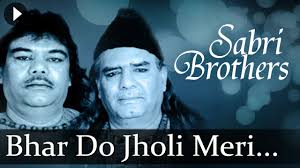 Bhar Do Jholi Meri Hd Sabri Brothers Songs Top Qawwali Songs Songs Sufi Songs Brother