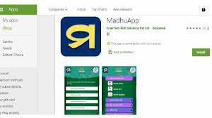 Odisha Madhu App Free Download From Google Play Store