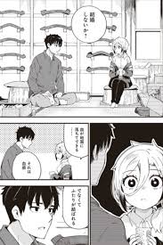Read cuprum no hanayome chapter 2 online for free at mangaonline.fun. Cuprum No Hanayome Manga Animeclick It