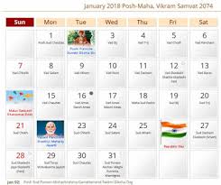 Read the aries, taurus, gemini, cancer, leo, virgo, libra, scorpio, sagittarius, capricorn, aquarius, pisces zodiac sign daily horoscope free here. Gujarati Calendar 2018 Pdf Cruiseever