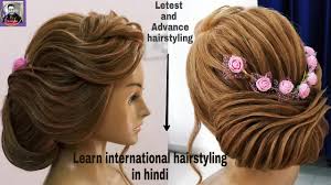 See more of western hairstyle on facebook. Latest Hairstyle 2018 Low Bun With Western Touch Wedding Hairstyle For Medium Hair Juda Hairstyle Youtube
