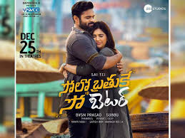 Solo Brathuke So Better First Day Ap Ts Box Office Collections Tollywood 23,433 likes · 100 talking about this. solo brathuke so better first day ap ts