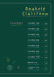 Onaho kyoushitsu: joshi zenin ninshin keikaku - Best photos on  hrifunesguesthouse.is