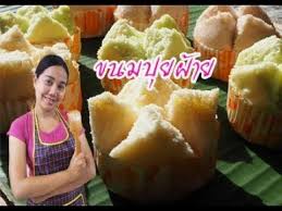 สูตรขนมปุยฝ้าย1.แป้งเค้ก 450 g (ยี้ห้อใดก็ได้) ในคลิปใช้ยี่ห้อมงกุฏม่วง. à¸§ à¸˜ à¸—à¸³à¸‚à¸™à¸¡à¸› à¸¢à¸ à¸²à¸¢ à¸«à¸™ à¸²à¹à¸•à¸à¸ªà¸§à¸¢ à¹€à¸™ à¸­à¸‚à¸™à¸¡à¸™ à¸¡à¸Ÿ à¸ªà¸¡à¸Š à¸­à¸› à¸¢à¸ à¸²à¸¢ Youtube à¸­à¸²à¸«à¸²à¸£ à¹€à¸šà¹€à¸à¸­à¸£
