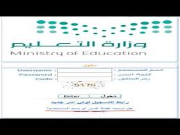 طريقة استرجاع حساب نظام نور youtube
