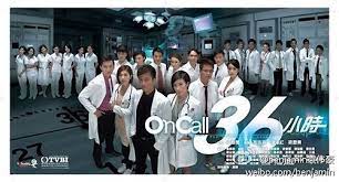 Kenneth joked, fortunately, i will not play a gynecologist/ obstretrician. Watch The Hippocratic Crush On Call 36å°æ™‚ 2012 Tvb Drama Posts Facebook
