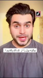 چی رقم خرید تکت تورکیه کنیم