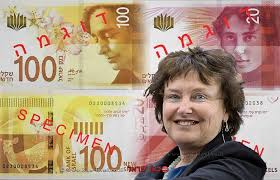 במקרה שבו הוראת הקבע לא תכובד על ידי הבנק, יהיה עליכם להסדיר את התשלום באמצעי אחר. ×'× ×§ ×™×©×¨××œ ×™×©×™×§ ×©×˜×¨×•×ª ×©×œ 20 ×• 100 ×'× ×•×'×ž×'×¨