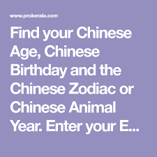 find your chinese age chinese birthday and the chinese