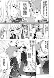 脸肿汉化组](C85) [にのこや (にの子)] 僕と霧切さんの七日間戦争 (ダンガンロンパ) -  18H,18h漫！在線H成人漫畫,18H萬本H中漫與您分享